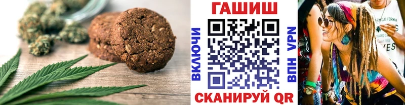Еда ТГК конопля  blacksprut маркетплейс  Кораблино  цены  