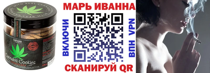Cannafood конопля Кораблино