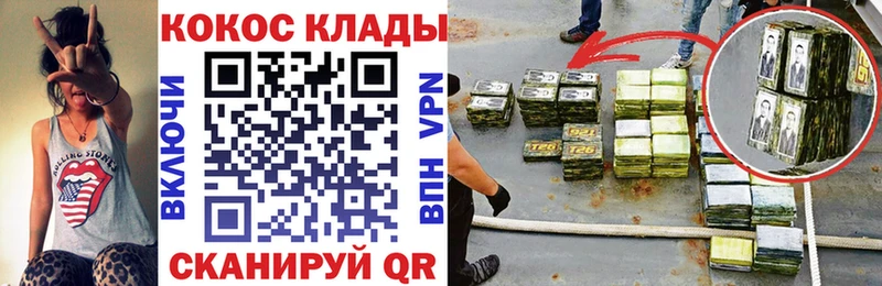 COCAIN 98%  mega ONION  Кораблино 