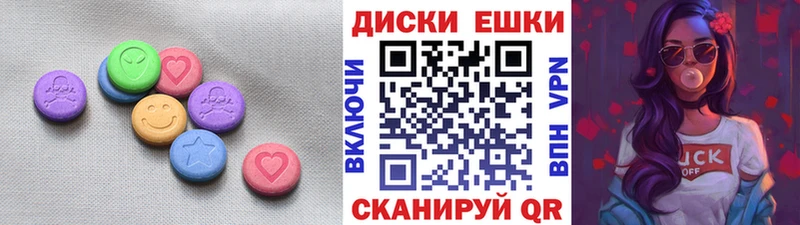 ЭКСТАЗИ VHQ Кораблино