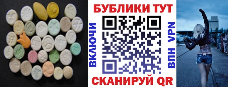 дарнет шоп  Кораблино  Ecstasy louis Vuitton 