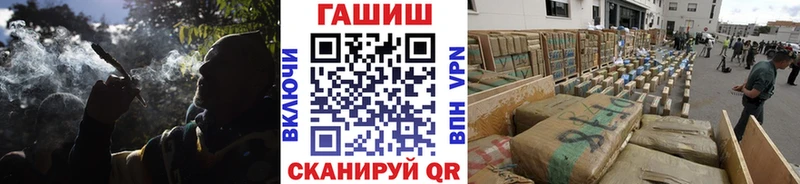ГАШ VHQ  цены наркотик  Кораблино 