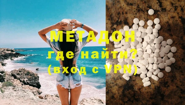 герыч Белокуриха
