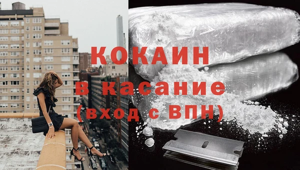 герыч Белокуриха