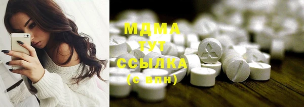 герыч Белокуриха