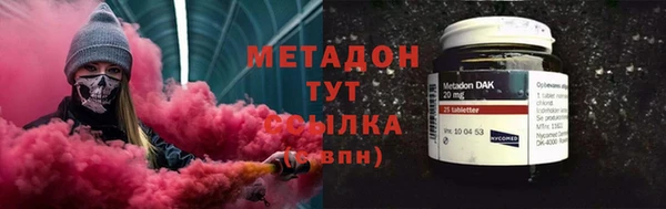 альфа пвп Беломорск