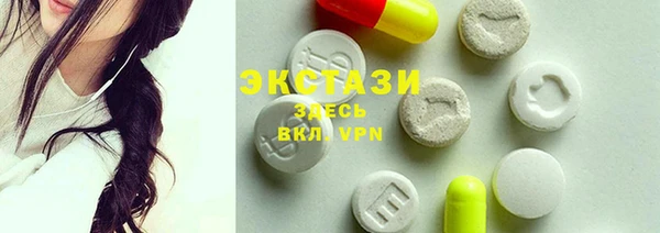 альфа пвп Беломорск