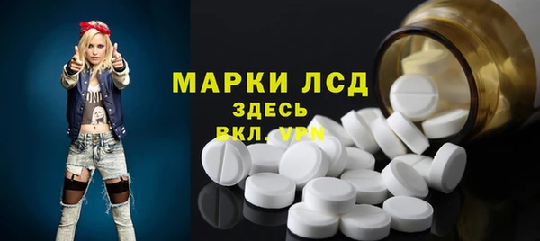 герыч Белокуриха