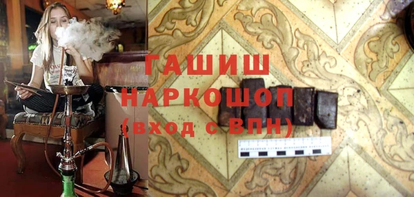 ALPHA PVP Зеленодольск