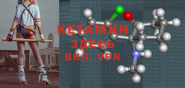 альфа пвп Беломорск