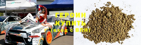 молекула духа Зерноград