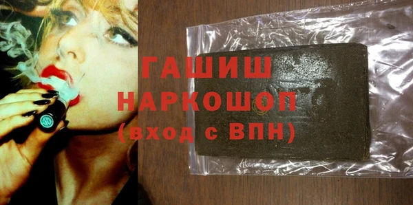герыч Белокуриха
