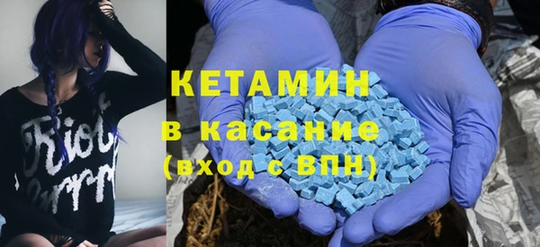 герыч Белокуриха