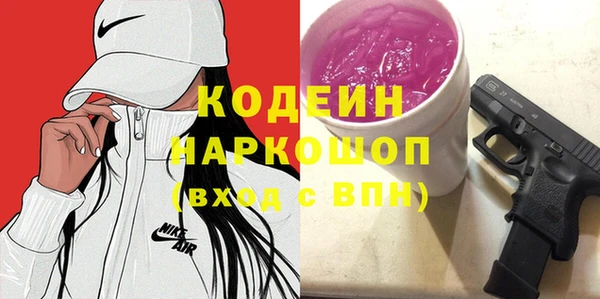 герыч Белокуриха