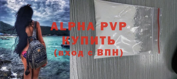 дживик Заволжск