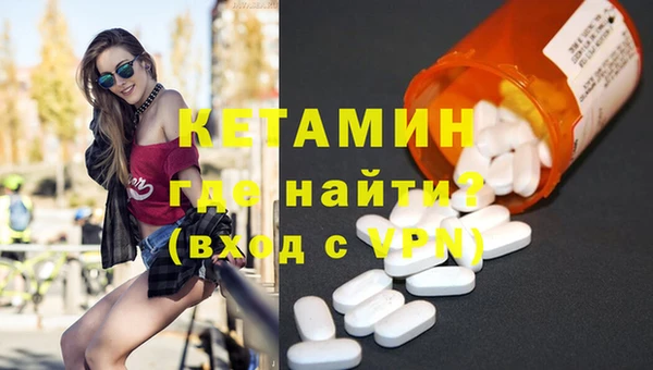 альфа пвп Беломорск
