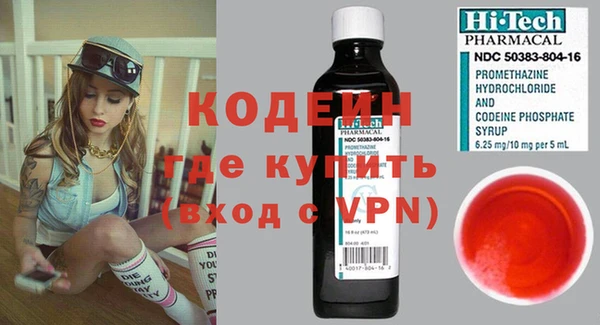 винт Зеленокумск