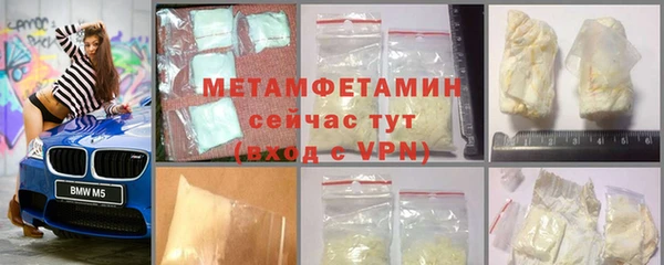 дживик Белоозёрский