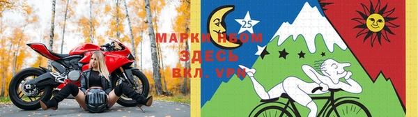 герыч Белокуриха