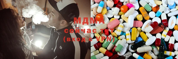 герыч Белокуриха