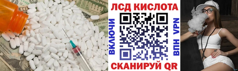 ЛСД экстази ecstasy  Кораблино 