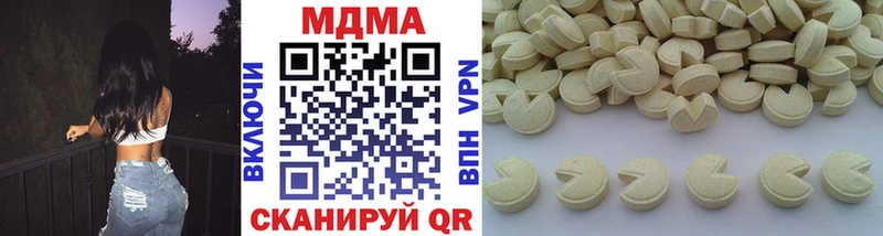 МДМА VHQ  Кораблино 