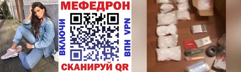 Меф мука  нарко площадка какой сайт  Кораблино  сколько стоит 