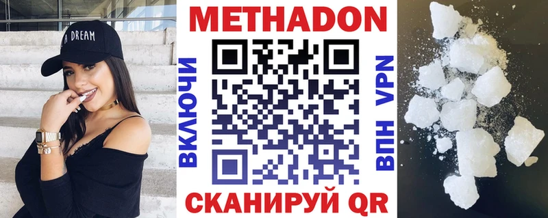 дарк нет телеграм  Кораблино  Метадон белоснежный  продажа наркотиков 