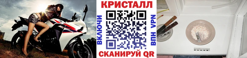 закладки  Кораблино  Метамфетамин кристалл 