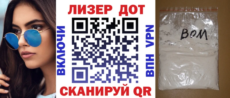 Марки NBOMe 1,5мг  Кораблино 