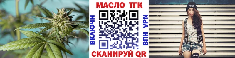 Дистиллят ТГК Wax цены Кораблино