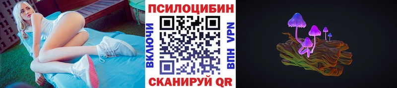 Псилоцибиновые грибы мухоморы  Кораблино 